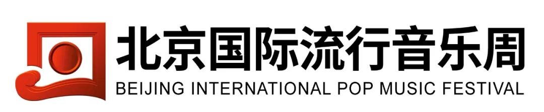 【北京站】2021第七屆北京國際流行音樂周 “后畢業(yè)時代”鹿先森北京音樂會